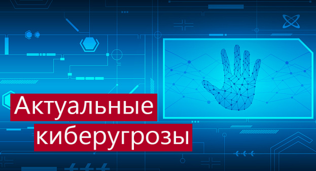 Конференция